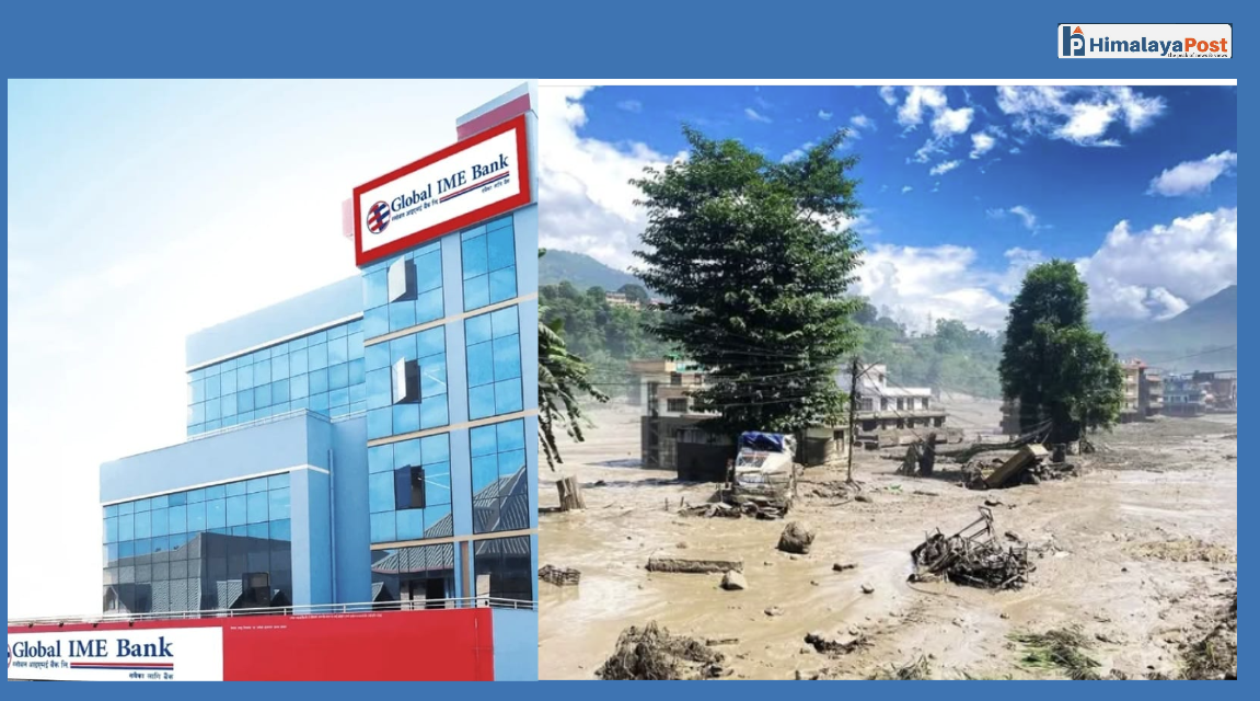 ग्लोबल आइएमई बैंकद्वारा भोटेकोशी बाढी प्रभावितको सहयोगार्थ प्रधानमन्त्री राहत कोषमा ५ करोड रुपैयाँ सहयोग