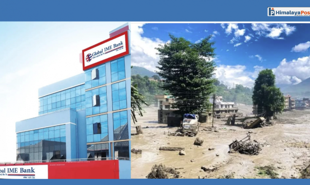 ग्लोबल आइएमई बैंकद्वारा भोटेकोशी बाढी प्रभावितको सहयोगार्थ प्रधानमन्त्री राहत कोषमा ५ करोड रुपैयाँ सहयोग