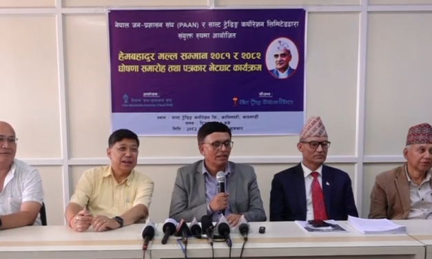 हेमबहादुर मल्ल सम्मान २०८२ रामेश्वरप्रसाद खनाललाई, २०८१ डा. रामकण्ठ माकाजुलाई