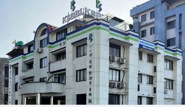 कामना सेवा विकास बैंकले बोलायो २०औँ वार्षिक साधारण सभा