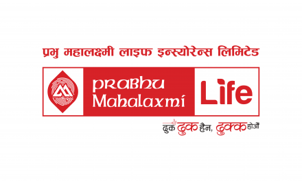 प्रधानमन्त्री दैवी प्रकोप उद्दार कोषमा प्रभु महालक्ष्मी लाइफ इन्स्योरेन्सको एकाउन्न लाख सहयोग गर्ने प्रतिवद्धता