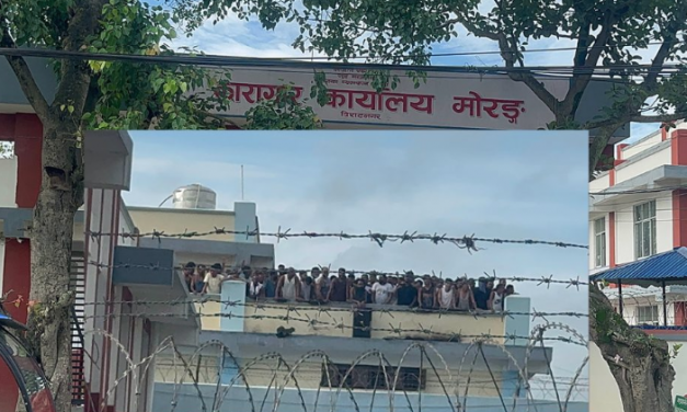 प्रहरीले खानतलासी सुरु गरेपछि मोरङ कारागारमा कैदीबन्दीको प्रदर्शन