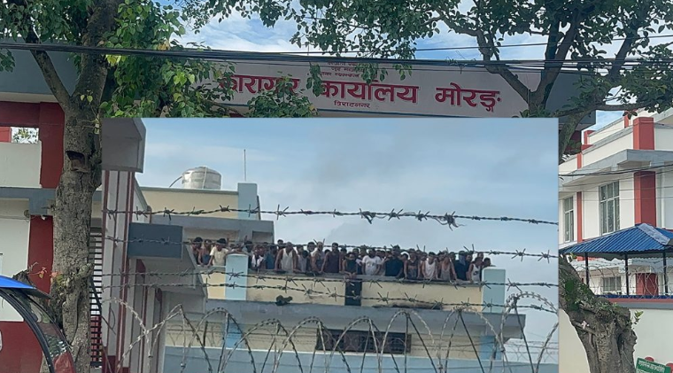 प्रहरीले खानतलासी सुरु गरेपछि मोरङ कारागारमा कैदीबन्दीको प्रदर्शन