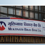 मक्तिनाथ विकास बैंकद्वारा चाडपर्वको अवसरमा विशेष कृषि तथा एसएमई कर्जा योजना सार्वजनिक