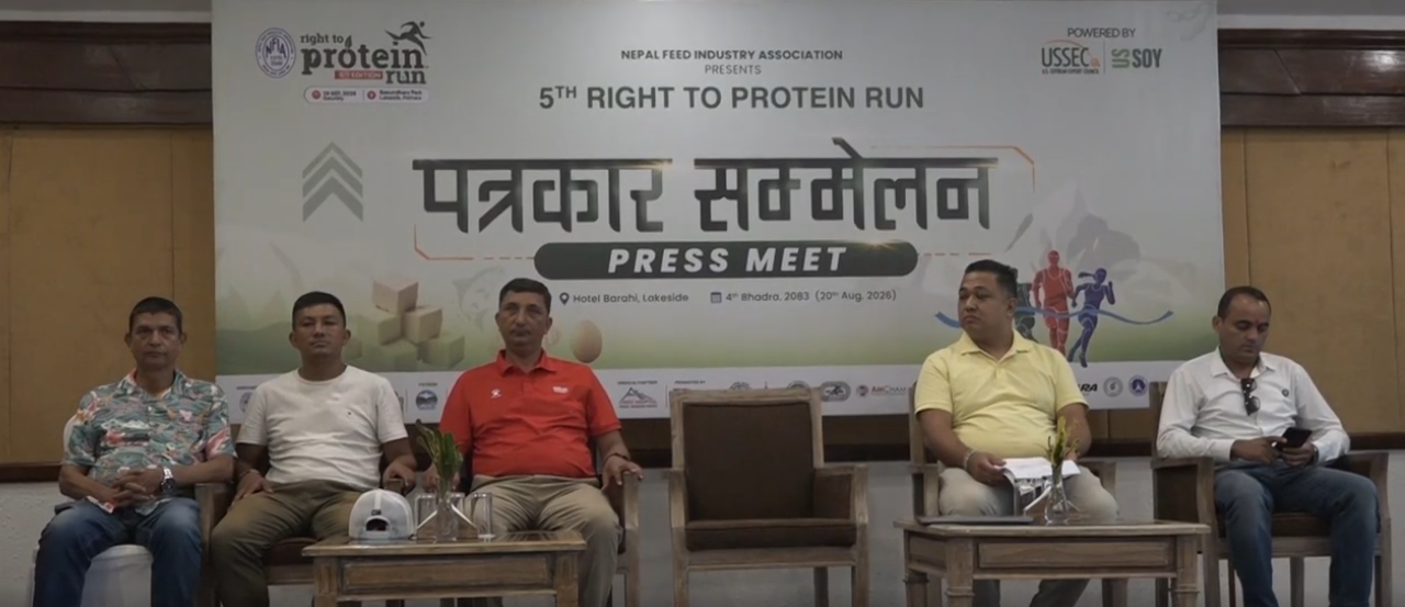 पोखरामा असोज ३ गते ‘राइट टु प्रोटिन रन’, ८ हजारभन्दा बढी धावक सहभागी हुने