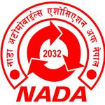 बाढी प्रभावित अटोमोबाइल व्यवसायीलाई सहजीकरण गर्न नाडाको पहल