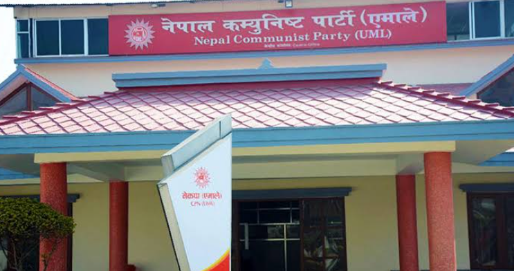 रसुवा बाढीपीडितका लागि एमालेका सांसदहरूले गरे १५ दिनको पारिश्रमिक दिने निर्णय