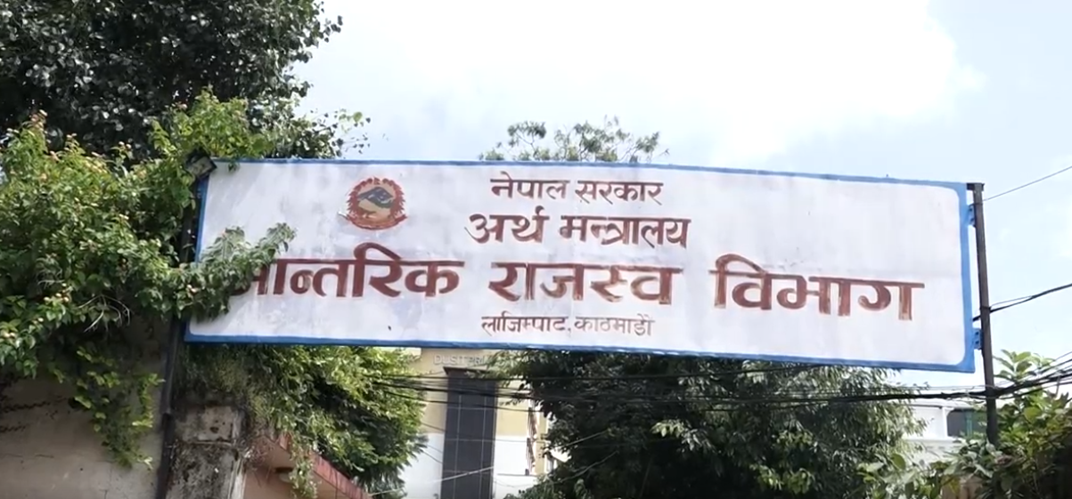 भदौको करदाता प्रोत्साहन पुरस्कार घोषणा, २ जनाले पाए १० लाख