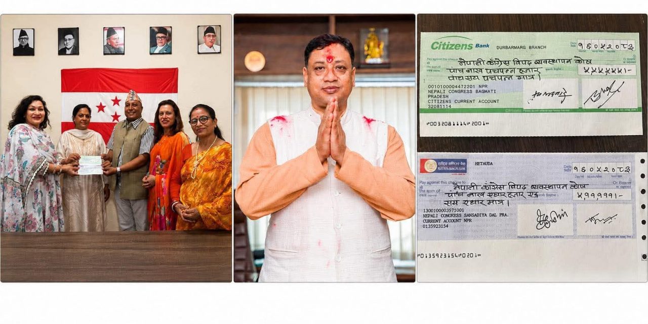 बाढीपीडितलाई कांग्रेस बागमती र संसदीय दलबाट १० लाख ६६ हजार सहयोग