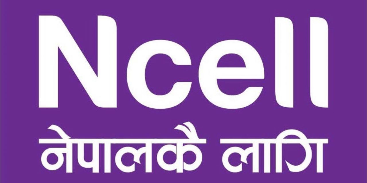 एनसेलको १ मोवाइल टावर र ६० किमीबढी अप्टिकल फाइवर पूर्ण रुपमा नष्ट