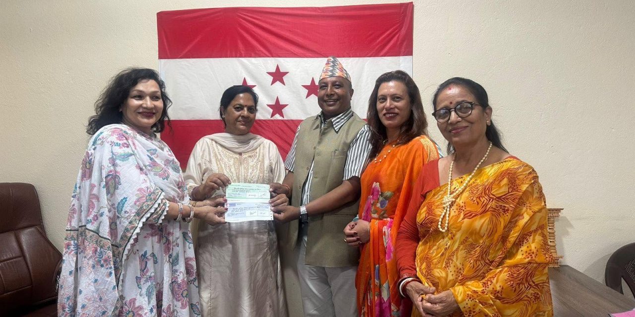 बाढीपीडितलाई कांग्रेस बागमती र संसदीय दलबाट १० लाख ६६ हजार सहयोग