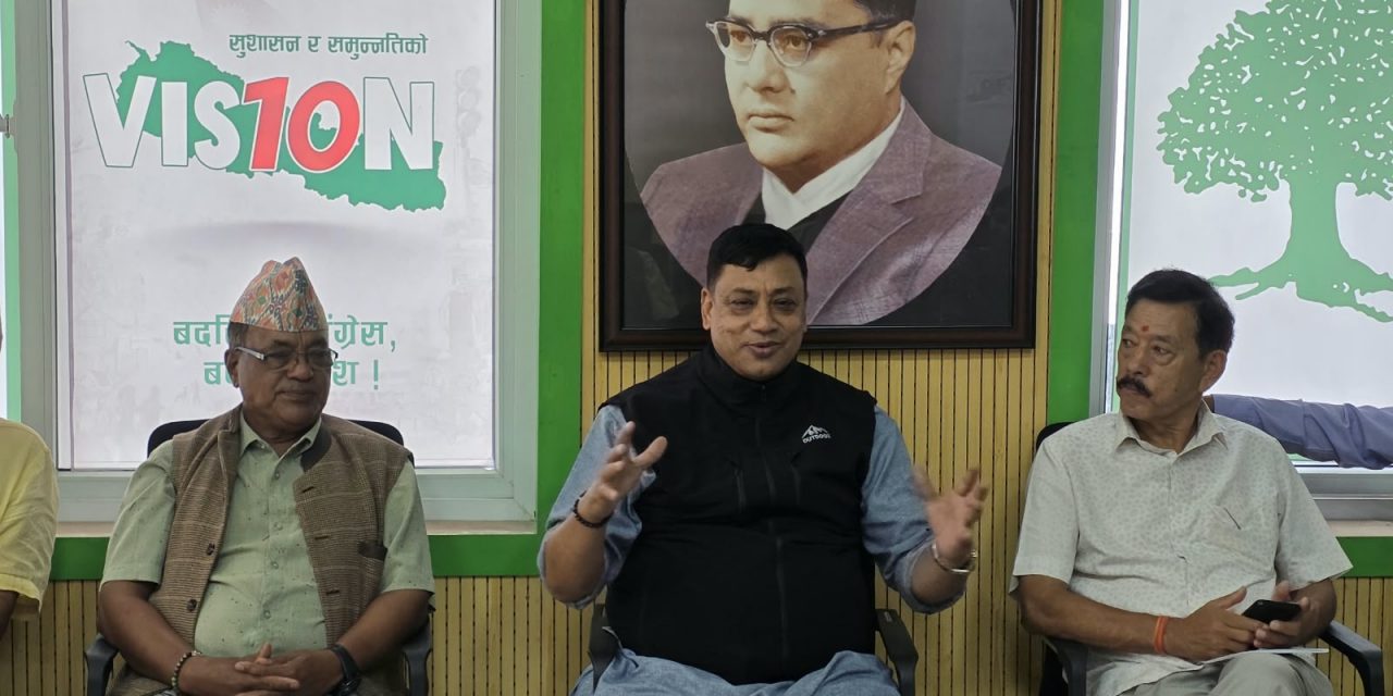 कांग्रेस बागमतीको अपिल : १५औं महाधिवेशन सफल बनाऔँ, बाढीपीडितको उद्धार–पुनर्वास गरौँ