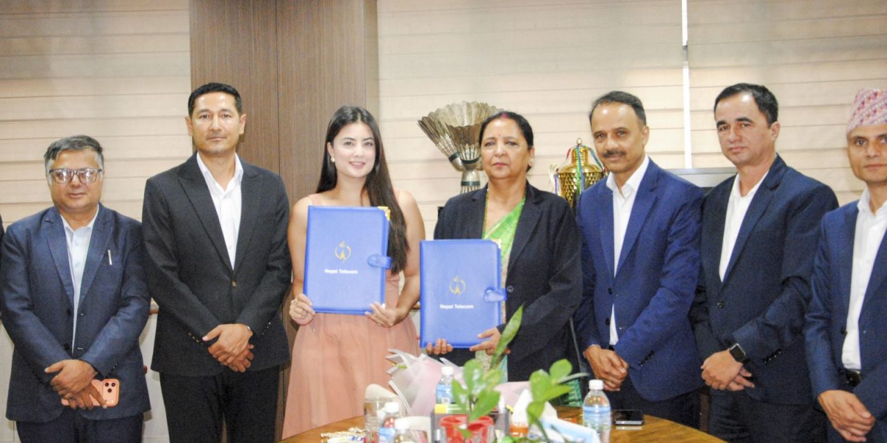 नेपाल टेलिकमको ब्रान्ड एम्बेसडरमा कुशल भुर्तेल र नीति शाह नियुक्त