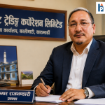 बाढीको त्रासबीच साल्ट ट्रेडिङको आश्वासन– ‘नुनको अभाव हुँदैन’ : साल्ट ट्रेडिङ कर्पोरेसनका प्रवक्ता राजभण्डारी