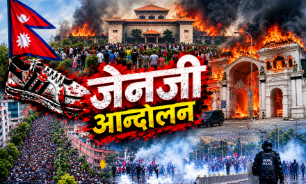 जेनजी आन्दोलनको एक वर्ष : सडकमा उठेको आवाज, बदलिएको राजनीति र बाँकी प्रश्न