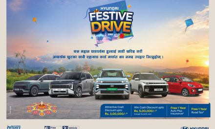 हुन्डाईको ‘फेस्टिभ ड्राइभ २०८३’ सार्वजनिक, ५ लाखसम्म नगद छुट जित्ने अवसर