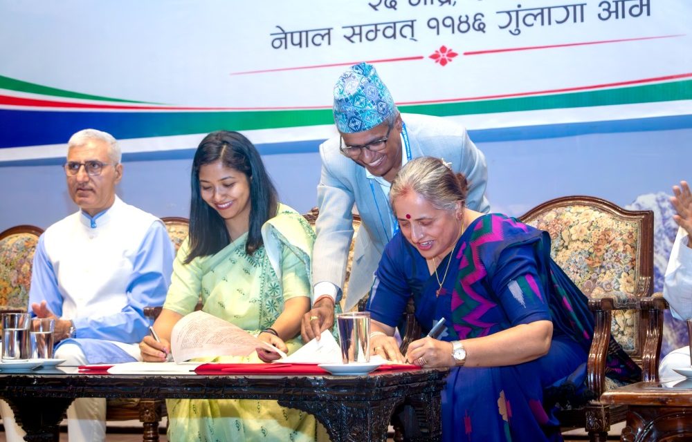 आरोग्य प्रवर्धनका लागि काठमाडौँ महानगर र जीवन विज्ञानबीच ऐतिहासिक समझदारी