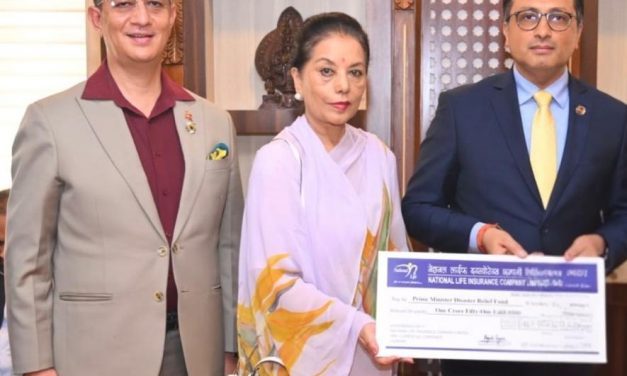 नेशनल लाईफ इन्स्योरेनसद्वारा संस्थागत सामाजिक उत्तरदायित्व अन्तर्गत प्रधानमन्त्री दैवी प्रकोप उद्धार कोषमा १ करोड ५१ लाख सहयोग