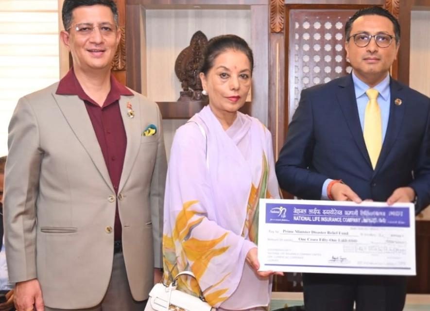 नेशनल लाईफ इन्स्योरेनसद्वारा संस्थागत सामाजिक उत्तरदायित्व अन्तर्गत प्रधानमन्त्री दैवी प्रकोप उद्धार कोषमा १ करोड ५१ लाख सहयोग