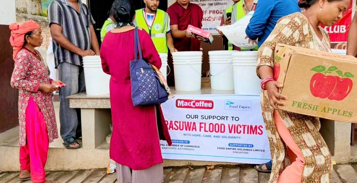 फुड इम्पायर सिंगापुरद्वारा चेम्बरमार्फत बाढीपीडितका लागि २० हजार अमेरिकी डलर बराबरको राहत सहयोग