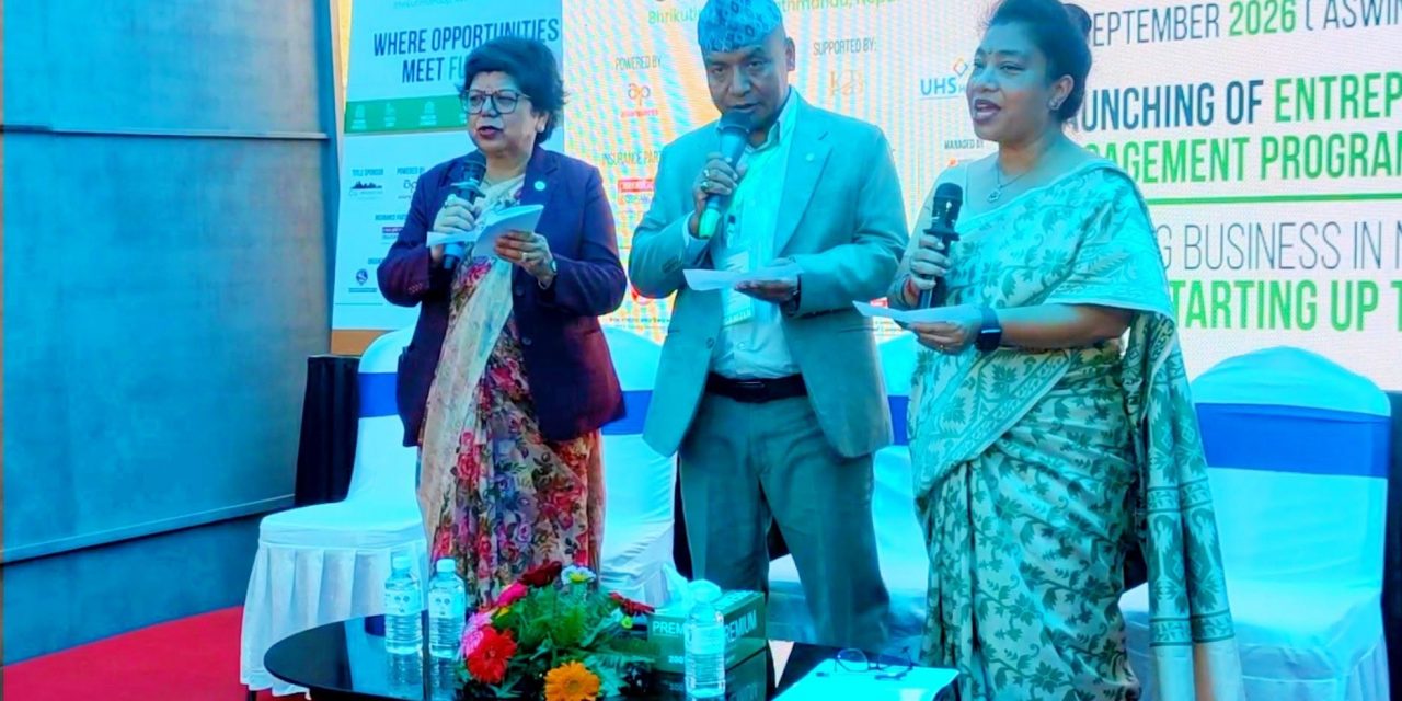 उद्यमीलाई व्यवसाय सुरुदेखि विस्तारसम्म सघाउन चेम्बर–बृहत् प्रेनर्स सहकार्य