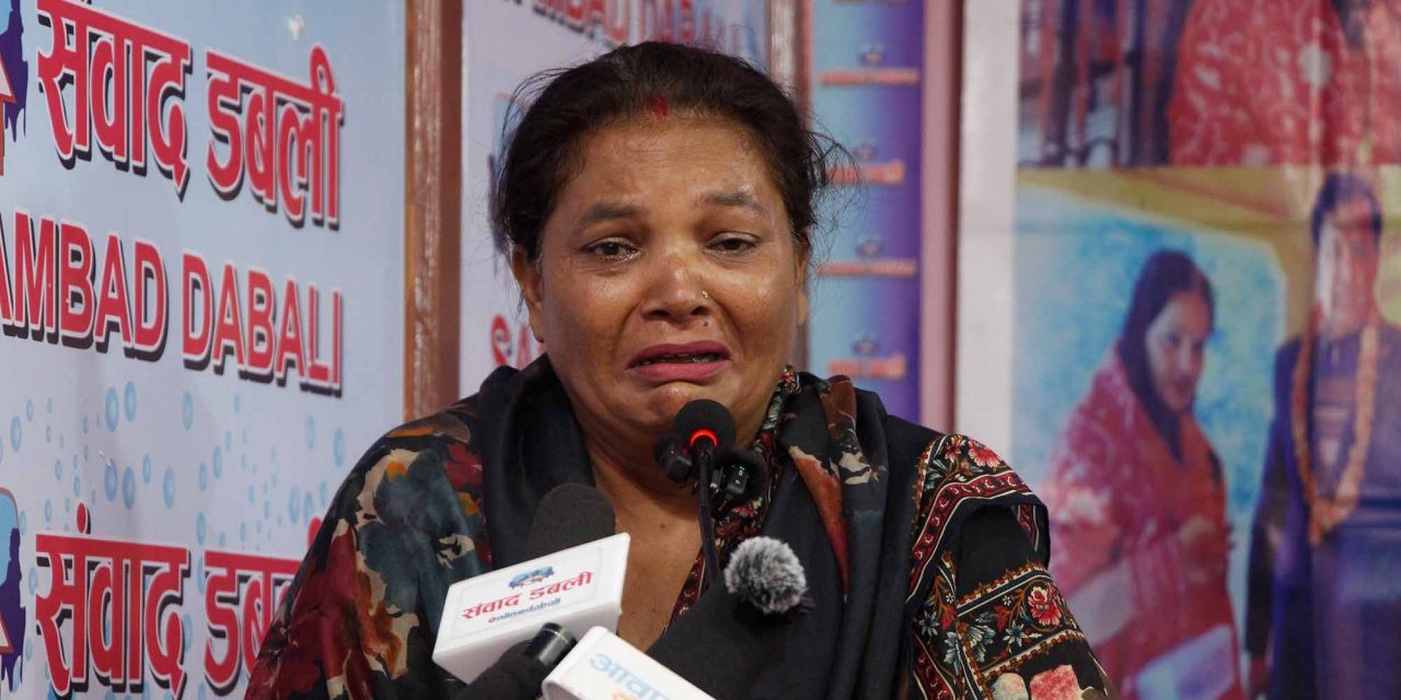 बाँकेकी रितु सिंहको बिलौनाः प्रहरी र सरकारी वकिलको मिलेमतोमा मेरो मुद्धा कमजोर बनाइयो