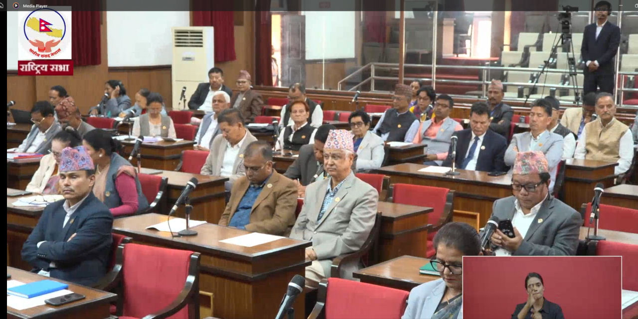 भोटेकोशी बाढीको उद्धार र राहतमा तीन तहका सरकारबीच समन्वय गर्न राष्ट्रियसभा सदस्यको आग्रह