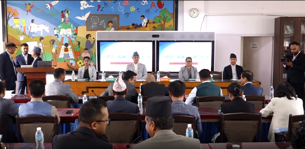 संसद् डिजिटल युगमा प्रवेश, ‘डिजिटल पार्लियामेन्ट’ प्लेटफर्म सञ्चालन