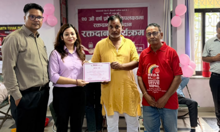प्राइम कमर्सियल बैंकको २०औँ वार्षिकोत्सवमा वीरगञ्ज शाखाद्वारा रक्तदान कार्यक्रम
