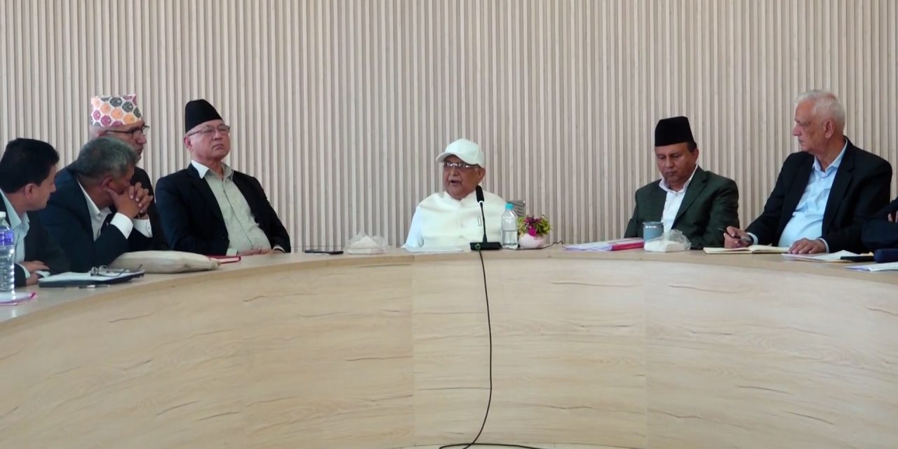एमाले सचिवालयले तय गर्यो  केन्द्रीय कमिटी बैठकका एजेन्डा