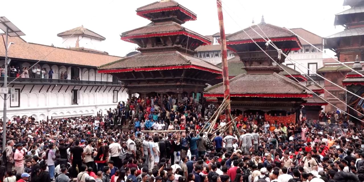 हनुमानढोकामा लिङ्गो ठड्याउँदै विधिवत् सुरु भयो इन्द्रजात्रा