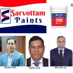 सर्वोत्तम पेन्ट्सका लगानीकर्तालाई खुसीको खबर, १० प्रतिशत शेयर लाभांश प्रस्ताव