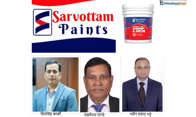 सर्वोत्तम पेन्ट्सका लगानीकर्तालाई खुसीको खबर, १० प्रतिशत शेयर लाभांश प्रस्ताव