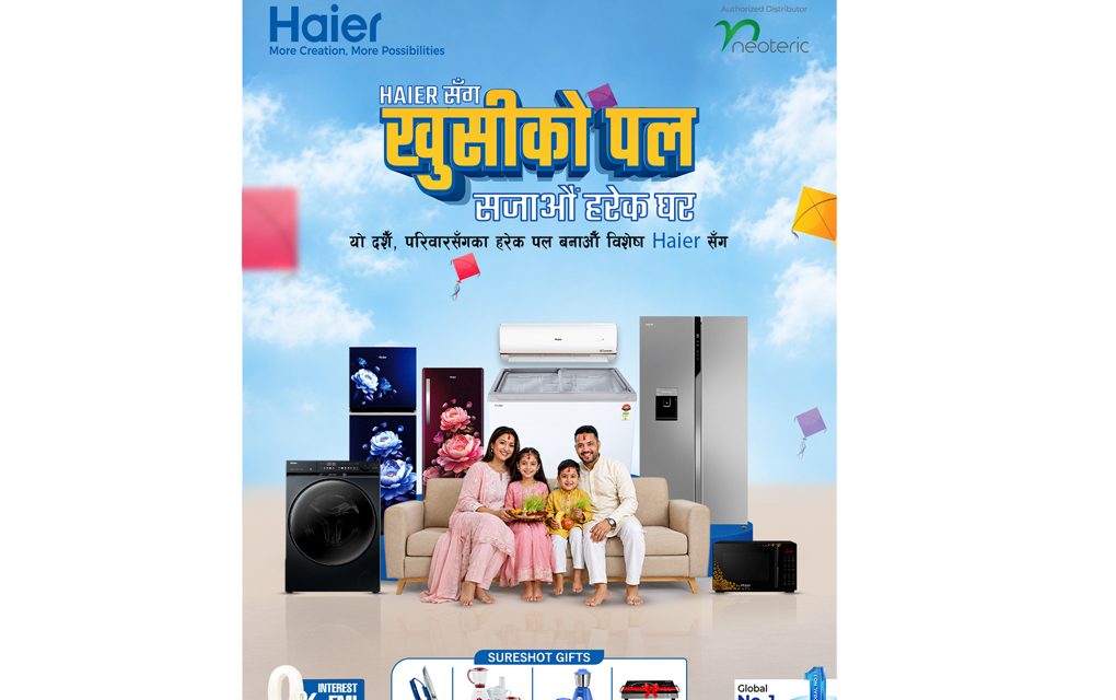 हायरको ‘खुसीको पल’ योजना, दशैंमा घरायसी सामग्री खरिद गर्दा आकर्षक उपहार