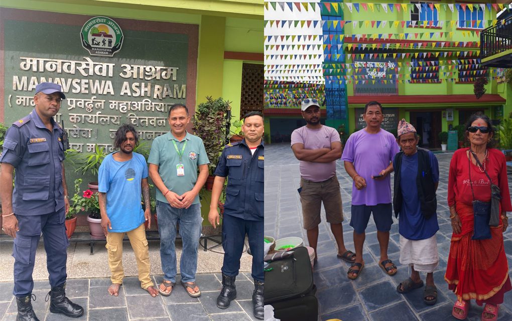 मानवसेवा आश्रमको पहल : भदौमा २०९ उद्धार, ७० जनाको पारिवारिक पुनर्मिलन