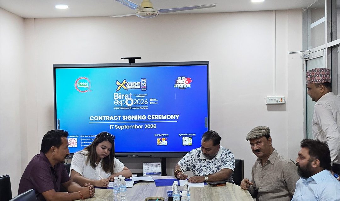 एक्स्ट्रिम इनर्जी ड्रिंक ‘ विराट एक्स्पो २०२६ ’ को मुख्य प्रायोजक