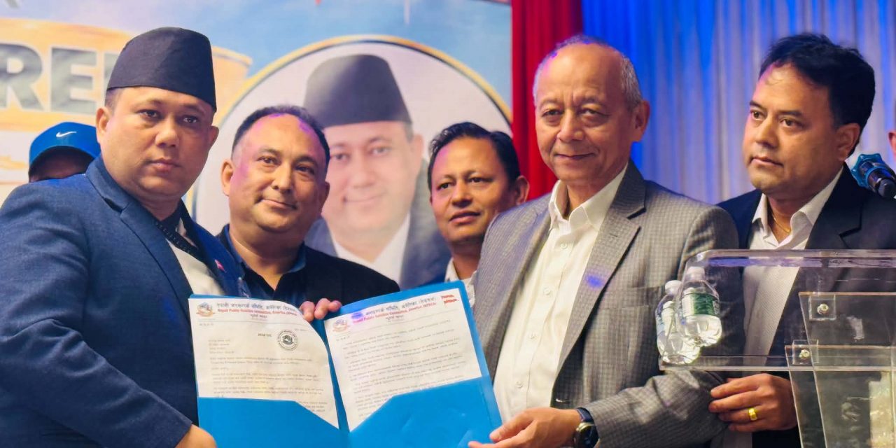 अमेरिकास्थित नेपाली जनसम्पर्क समितिद्वारा परराष्ट्रमन्त्री खनाललाई ज्ञापनपत्र