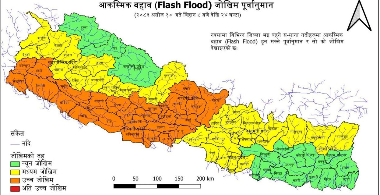 पश्चिमतर्फ सर्दै न्यूनचापीय प्रणाली, वर्षा थप बढ्ने पूर्वानुमान; ३८ जिल्लामा बाढीको उच्च जोखिम