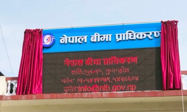 बीमा दाबीको क्षति मूल्याङ्कनमा अब ‘अटोमेटिक सर्भेयर डेपुटेसन सिस्टम’