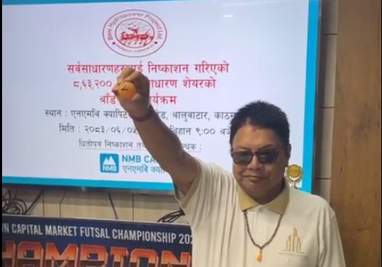 बेनी हाइड्रोपावरको आईपीओ बाँडफाँट, ८६ हजार ३२० आवेदकले पाए १० कित्ता