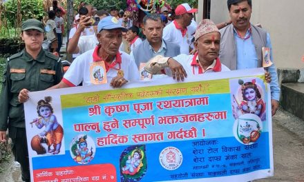 महालक्ष्मी–७ मा श्रीकृष्ण पूजा तथा रथयात्रा, सांस्कृतिक परम्पराको संरक्षणमा जोड
