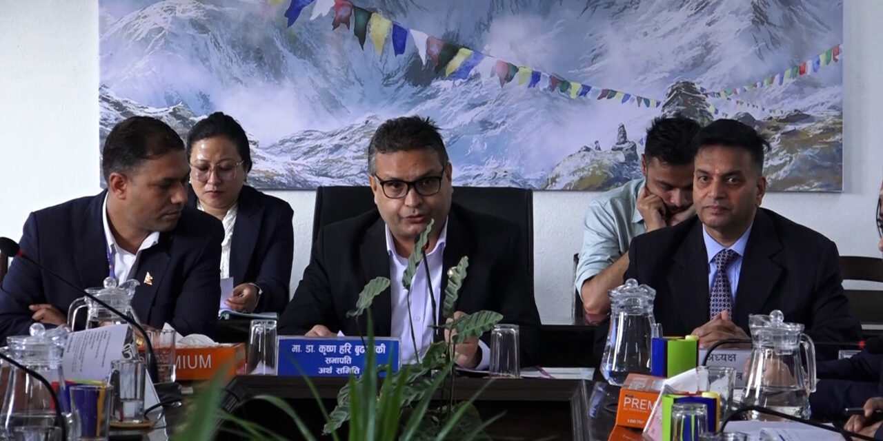 नेप्से सुधारका लागि ३२ वटा नियमन तयार, पुनर्संरचना अघि बढाइने