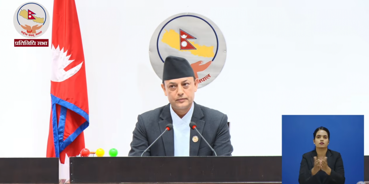 प्रतिनिधि सभा बैठक : विनाशकारी बाढीप्रति दुःख व्यक्त गर्दै विशेष प्रस्ताव पारित