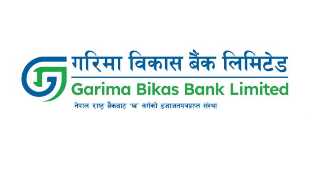 भोटेकोशी बाढीपीडितका लागि गरिमा विकास बैंकको १ करोड १ लाखभन्दा बढी सहयोग