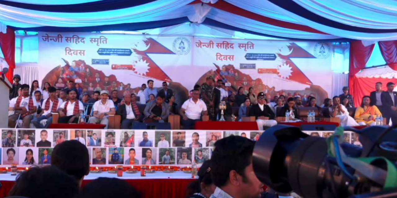 ७६ युवाको बलिदान सम्झिँदै देशभर जेनजी सहिद दिवस, परिवारले मागे न्याय
