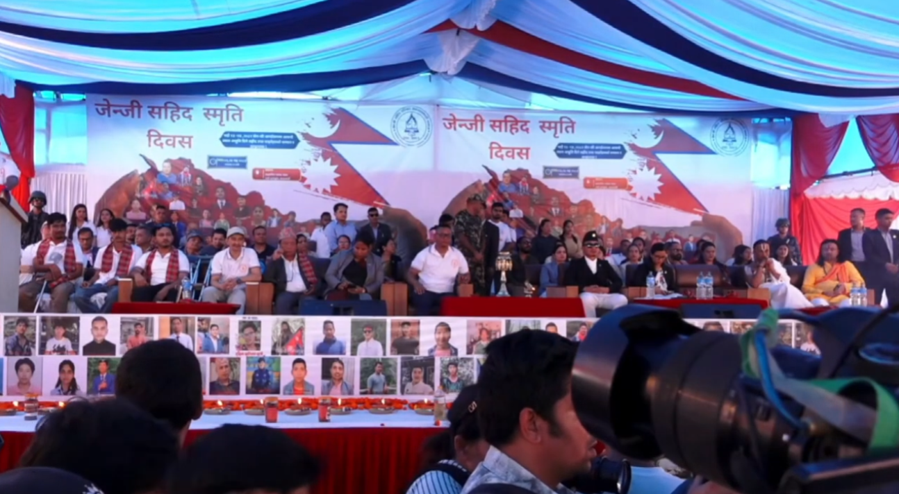 ७६ युवाको बलिदान सम्झिँदै देशभर जेनजी सहिद दिवस, परिवारले मागे न्याय