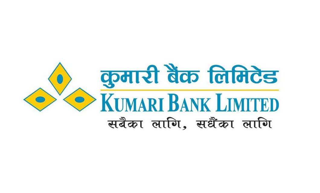 कुमारी बैंक जलवायु सम्बन्धी वित्तीय उत्सर्जन मापन गर्ने अन्तर्राष्ट्रिय पहलमा आबद्ध