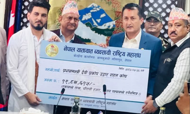 विपद् पीडितको उद्धार तथा राहतका लागि यातायात व्यवसायी महासंघको ९१ लाख ८४ हजार सहयोग