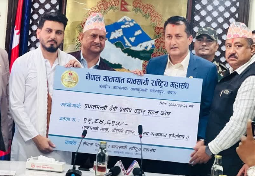 विपद् पीडितको उद्धार तथा राहतका लागि यातायात व्यवसायी महासंघको ९१ लाख ८४ हजार सहयोग