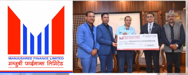 मञ्जुश्री फाइनान्सद्वारा विपद् प्रभावितका लागि ३० लाख सहयोग